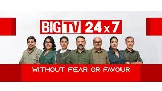 BIGTV Malayalam channel launch Live Stream