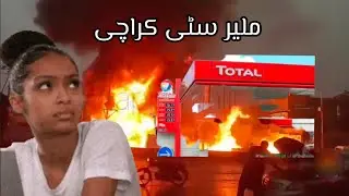 Total Petrol Pump Fire | Massive Flames Reach Sky | Karachi Malir City #trending #new #youtube 