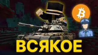 ПУГОД ПРО ВСЯКОЕ