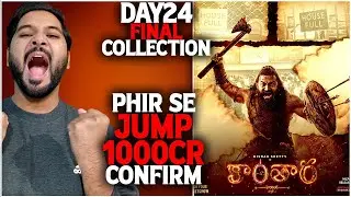 Kantara Chapter 1 Day 24 Worldwide Total Box Office Collection | Kantara 2 Crazy Collection India