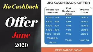Latest cashback offer jio 2020 july. freecharge cashback promo code for jio recharge july.