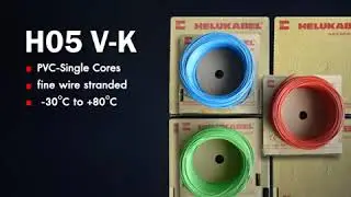 HELUKABEL H05V-K,H07V-K ได้รับรอง มอก. (มาตรฐานผลิตภัณฑ์อุตสาหกรรม)