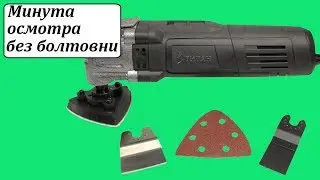 Titan PR36 реноватор