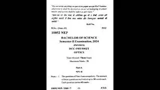 Physics ||  B.Sc. Second Semester (OPTICS ) //  B.Sc. IInd Sem. Jnvu Exam Paper 2024 #exampaper