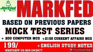 MARKFED MOCK TEST SERIES LAUNCH // WITH ADDITIONAL STUDY NOTES