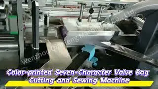 Valve Bag Cutting Sewing Folding Machine｜Cement / Building Materials / Chemical Packaging