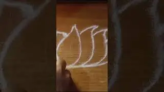 ಭಾದ್ರಪದ ಮಾಸದ  ರಂಗವಲ್ಲಿ  @Rangoli @viral video @Kolam @Mugglu @Viral rangoli