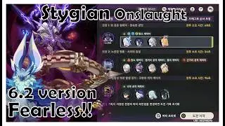 Stygian Onslaught 6.2 Ver.  - Fearless!! (Skirk/Arlecchino/Xiao) | Team comp [Genshin impact]