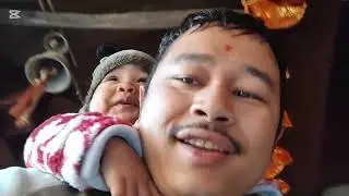 माघे संक्रान्ति 1 गते 