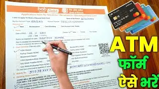 bank of baroda atm form kaise bhare |  of baroda ka atm form kaise bhare |bob atm form kaise bhare