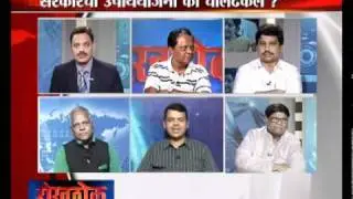 26.08.2011 Zee24taas Rokthok With Mandar Parab