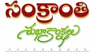 |🌈Pongal Specials-Don't miss the end video✨| #trending #festivalvibes #sankranthi #appaalu #ytvideos