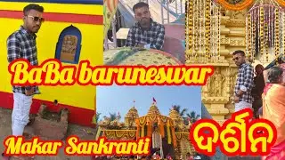 Makar Sankranti baruneswar mela #mela #