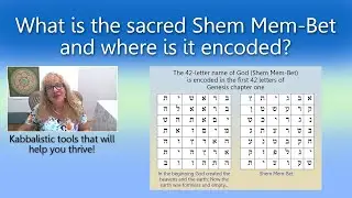 The SECRET 42-Letter Name of God encrypted in Genesis That Creates Worlds! ⚡
