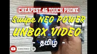 விலைமலிவான 4G போன் - Cheapest 4G Phone - Swipe NEO POWER Unbox Video | Tech Cookies