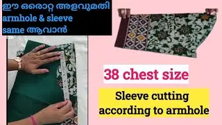 Крой рукава 38 размера по груди в соответствии с проймой тела / Курс по пошиву одежды на языке ма...