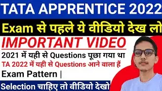 TATA STEEL APPRENTICE 2022 | IMPORTANT VIDEO | tata steel apprentice | Job Detector |