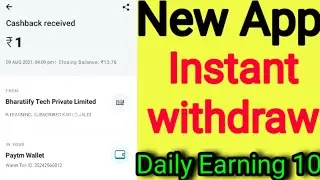 New App instant withdraw | Minimum Redeem ₹1/- | hello India App se paise kaise kamaye | hello India