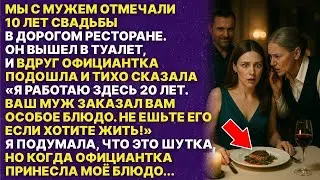 Парикмахер заступился за старушку и выгнал жену депутата! но то что случилось потом