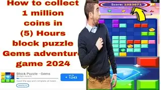 Как собрать 1 миллион монет в приключенческой игре Block Puzzle Gems 2024