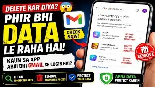 Gmail Security Alert: Kaun Sa App Data Access Kar Raha Hai