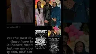 mery bety ghalt ilzam lagay ja rahy Hain EMAN mother #anmolbaloch #waseemabbas #mawrahocane #mary