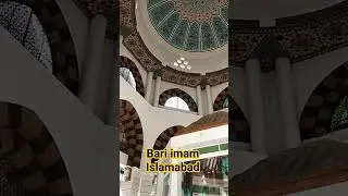 HAZRAT IMAM BARI SARKAR DARBAR#pak #islambad #islamic#LALA G TRAVEL