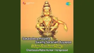 Karimuka Sodhara