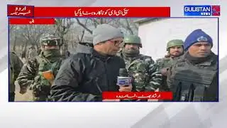 Suspected I_E_D Recovered and Defused in Tappar area of Pattan  , No Casualties