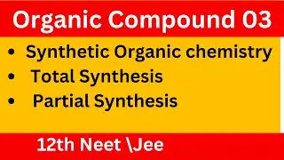 Organic compound || Synthetic organic chemistry || Total synthesis || Partial synthesis