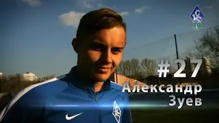 Александр Зуев. Минута фристайла перед тренировкой