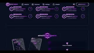 CRYPTO GEAR (cryptogear.website) отзывы и обзор - честная игра или развод?