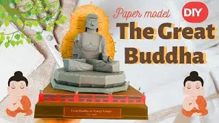 How to make easy The Great Buddha paper model.
