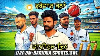 BHAROWAL KALAN (LUDHIANA) FINAL DAY LIVE