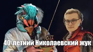 FN ИЗ ПРОШЛОГО ДОКАЗАЛ ЧТО СТАРОСТЬ НЕ ПРИГОВОР! | +ЧАТ | fn'