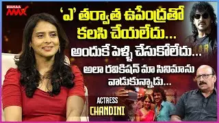 'A' Movie Heroine Chandini Exclusive Interview with NSR | Upendra | Mahaa Max