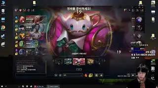 가끔하는 롤 방송 2023-02-21