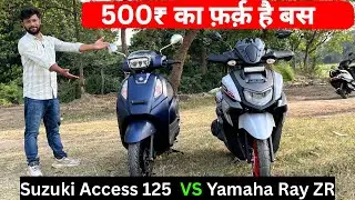 Suzuki Access 125 TFT Display And Yamaha Ray ZR 125 full detailed Compression