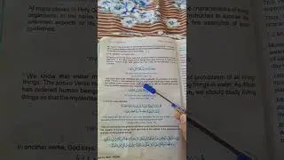 # Quran # biology # Quran and biology 🧫 full video on my u tube channel # easy access to biology