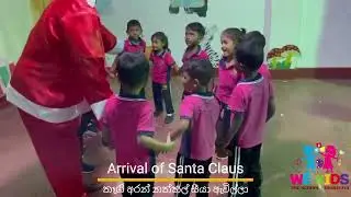 Arrival of Santa Claus (නත්තල් සීයා) - We Kids Graduation 2025