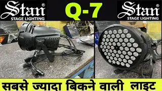Stan Par Light Q-7 Modal || Stan Par Light 🚨🚨