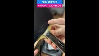 Какой ракеткой играет мсмк Кирилл Скачков? #Shorts