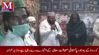 Mahana Mehfale Milaad e Mustafa _ Qari Muhammad Arif Naqshbandi _ Program :  Shan E Islam : M News