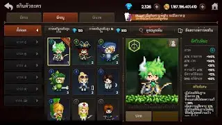 Slime Hunter สำหรับผู้เล่นใหม่