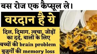Forever Arctic Sea benefits in hindi। Omega 3 benefits। Omega 9