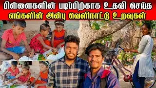 பிரியாணி சாப்பிட்டதே இல்ல | குழந்தைகளின் மனநிலை | Rj Tamizha