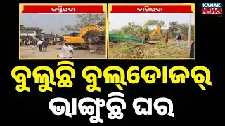 Bulldozer Action in Mayurbhanj: Encroachment Drive Begins After Kaptipada Gets NAC Status