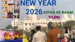 New year ka first day hamesha yaad rehne wala hai|नये साल का पहेला यादगार दिन | 