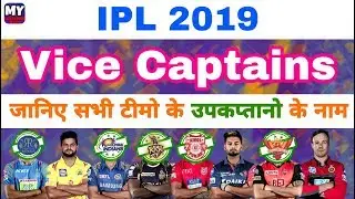 IPL 2019 - List Of Vice Captains Of All The 8 Teams To Play This Season After IPL Auction