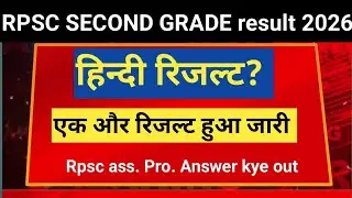 Rpsc second hindi result 2026 l 2nd grade hindi English result second grade result l RPSC result